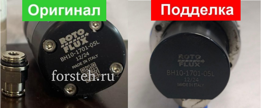 Как отличить китайскую подделку от оригинальной детали?
